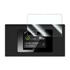 【新着商品】ギガセット MR1 専用 強化ガラス保護フィルム 9H ラウンドエッジ 互換品 モバイルWi-Fiルーター MR1のサムネイル