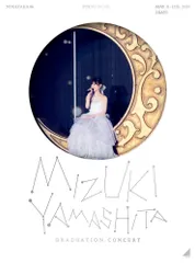 ◇ノギサカフォーティーシックス/乃木坂46/MIZUKI YAMASHITA GRADUATION CONCERT (Blu-ray) (完全生産限定盤) (特典なし)/SRXL540
