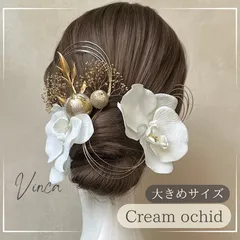 2025年最新】白無垢セットの人気アイテム - メルカリ