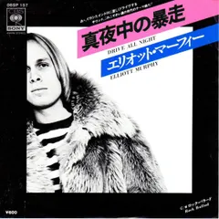 ■高音質USオリジナル盤■ELLIOTT MURPHY■エリオットマーフィー 2025年最新】ELLIOTT murphyの人気アイテム - メルカリ