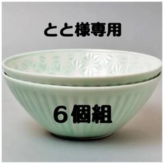 小卷毛日本转运公式アカウント01様専用】まとめて割20％引26点セット