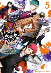 ヒプノシスマイク-Division Rap Battle-side D.H & 5/講談社/EVIL LINE RECORDS(コミック)