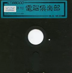 2025年最新】x68 ゲームソフトの人気アイテム - メルカリ