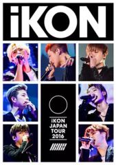 iKON/iKON JAPAN TOUR 2016〈2枚組〉 - メルカリ