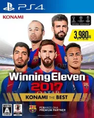 【中古】PS4ソフト ウイニングイレブン2017 [BEST版]