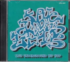 アンダーグラウンド HipHop レコード まとめ売り60枚 アンダーグラウンド HipHop レコード まとめ売り60枚