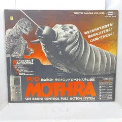 【激レア】東京マルイ モスラ ラジオコントロール フィギュア 展示用 2025年最新】モスラ 東京マルイの人気アイテム - メルカリ
