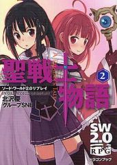 中古】タペストリー 日奈森あむ(私服) 特大布ポスター 「DVD しゅご
