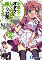 中古】タペストリー リヴァイ ミニタペストリー 「くじメイト 進撃の