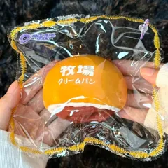 BLACKPEARLSTUDIO　ブラックパールスタジオ　水感　とろん牧場クリームパン　スクイーズ　とろんスクイーズ　みずみずしい　チャーム　飾り