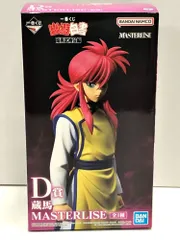 2025年最新】幽☆遊☆白書 一番くじの人気アイテム - メルカリ