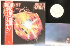 美品 LP 帯付完品 URIAH HEEP RETURN TO FANTASY - メルカリ