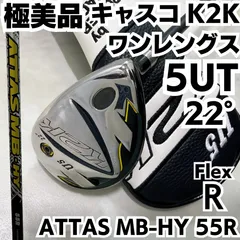 2025年最新】アッタスmb hyの人気アイテム - メルカリ