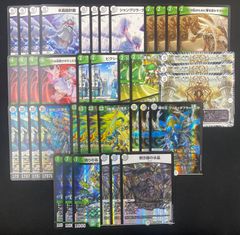 緑ゼニス デッキ 【デュエマ】 - メルカリ