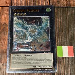 遊戯王　トリックスター・マンジュシカ　EU英語版　レリーフ 遊戯王 トリックスター・マンジュシカ EU英語版 レリーフ 遊戯王