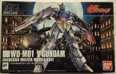 2025年最新】ターンエーガンダム DVDの人気アイテム - メルカリ