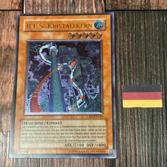 遊戯王 ドイツ版 EU版 トリックスター・マンジュシカ レリーフ