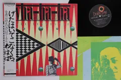 LP Wha-Ha-Ha げたはいてこなくちゃ YF7041N BETTER DAYS /00260