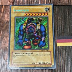 遊戯王 ドイツ版 EU版 トリックスター・マンジュシカ レリーフ