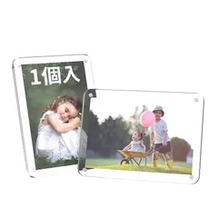 BBEST アクリルフォトスタンド はがき・A6用 1個入 173×124mm ポストカード 透明 縦横両用 写真立て マグネット カレンダー 押し花 子供の写真 家族写真 記念日 アルバム ギフト プレゼント クリア PFS-P-1【2023年新仕様】