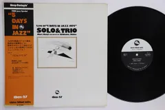 2025年最新】tBM レコードの人気アイテム - メルカリ