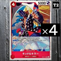 ワンピースカード(日本語)／緑 [2]磁気弦 パンクギブソン (OP01-058