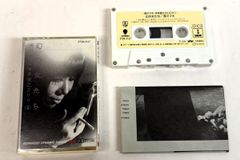 プロモーション用★1998年 相川七瀬 カセットテープ Lovin'you プロモーション用☆1998年 相川七瀬 カセットテープ Lovin'you - メルカリ