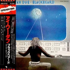 LP Blackbeard I Wah Dub EMS81381 EMI /00260