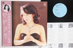 LP 土岐英史 Toki TBM46 THREE BLIND MICE /00260 - メルカリ