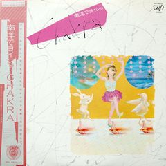 LP チェコ・フィルハーモニー管弦楽 カレル・アンチェル OC7118