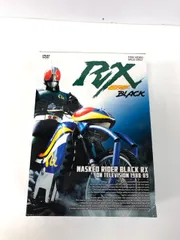 2025年最新】仮面ライダーblack rx dvdの人気アイテム - メルカリ