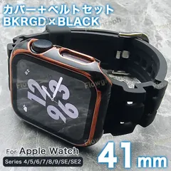 apple watch カバー バンド アップルウォッチ カバー ベルト ケース ST-RB-TPU-11 BD 41mm
