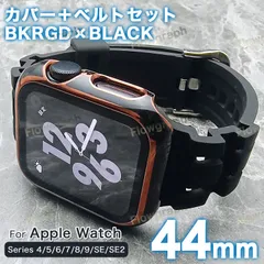 apple watch カバー バンド アップルウォッチ カバー ベルト ケース ST-RB-TPU-11 BD 44mm