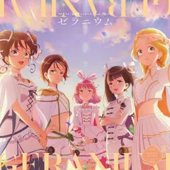 2026年最新】YUMEKIの人気アイテム - メルカリ