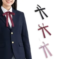 制服リボン ひもリボン 紐 黒 赤 桃 ブラック レッド ピンク スクールリボン コスプレ