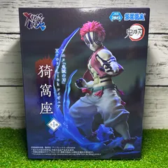 新品　未使用　美品　鬼滅の刃 フィギュア XrossLink  猗窩座 クロスリンク