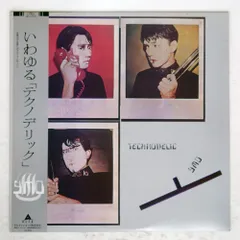 2026年最新】YMO テクノデリックの人気アイテム - メルカリ
