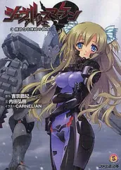 2026年最新】シュヴァルツェスマーケンの人気アイテム - メルカリ