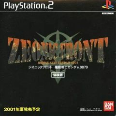 PlayStation 2 ソフト ZEONIC FRONT ジオニックフロント - メルカリ