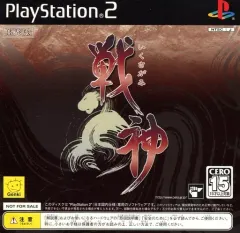 【中古】PS2ソフト 戦神 -いくさがみ- 体験版