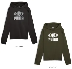プーマ PUMA ACTIVE SPORTS ポリ ライトウェイト フーディースウェット  684013 70 ダーク オリーブ