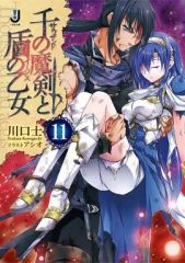 中古】タペストリー 東條希 選べる!特大タペストリー 「くじ引き堂