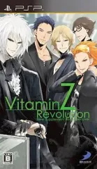 【中古】PSPソフト VitaminZ Revolution[限定版]