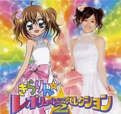 2025年最新】きらりんレボリューション dvdの人気アイテム - メルカリ