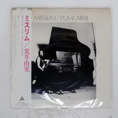 2026年最新】松任谷由実 cd ミスリムの人気アイテム - メルカリ