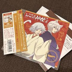 S1437) To LOVEる -とらぶる- ダークネス キャラクターシングル/モモ