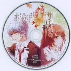 【中古】アニメ系CD 神なる君と 予約特典ドラマCD 神様がくれたハードル~諸行無常~