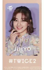 【中古】シール・ステッカー(女性) ジヒョ(TWICE) ICカードステッカー 「CD #TWICE2」 購入特典