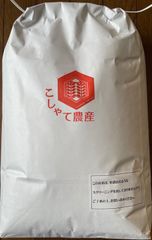 岐阜県御嵩町産 にこまる 精米5kg 令和7年収穫 - メルカリ