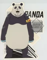 【中古】シール・ステッカー パンダ ダイカットステッカー 「劇場版 呪術廻戦 0」 劇場グッズ